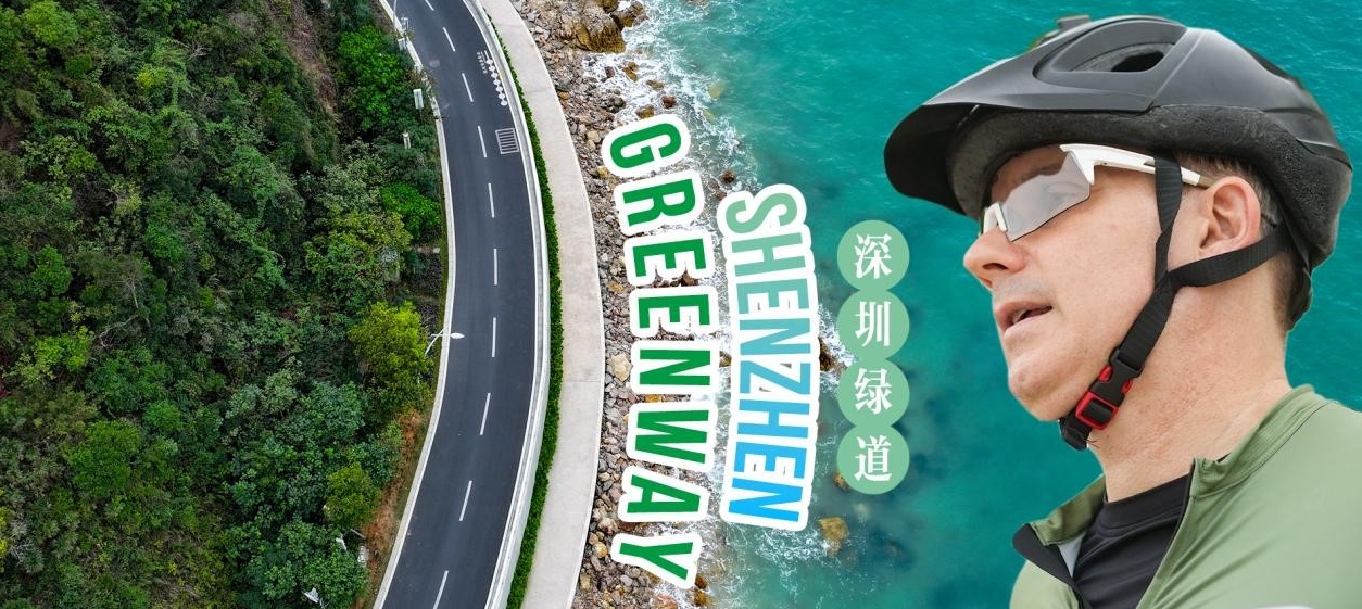 À la découverte des voies vertes de Shenzhen