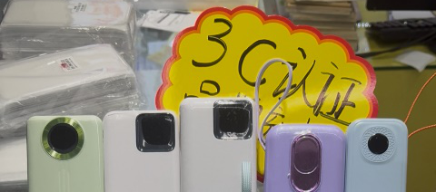 Huaqiangbei impose une interdiction des batteries externes non certifiées