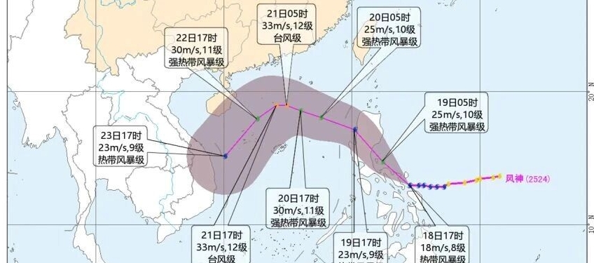 Un front froid et un typhon vont rafraîchir la ville
