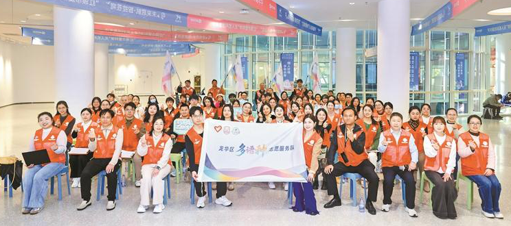 Création de l'équipe de volontaires multilingues de Longhua